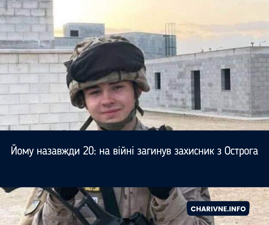 Фото ілюстративне